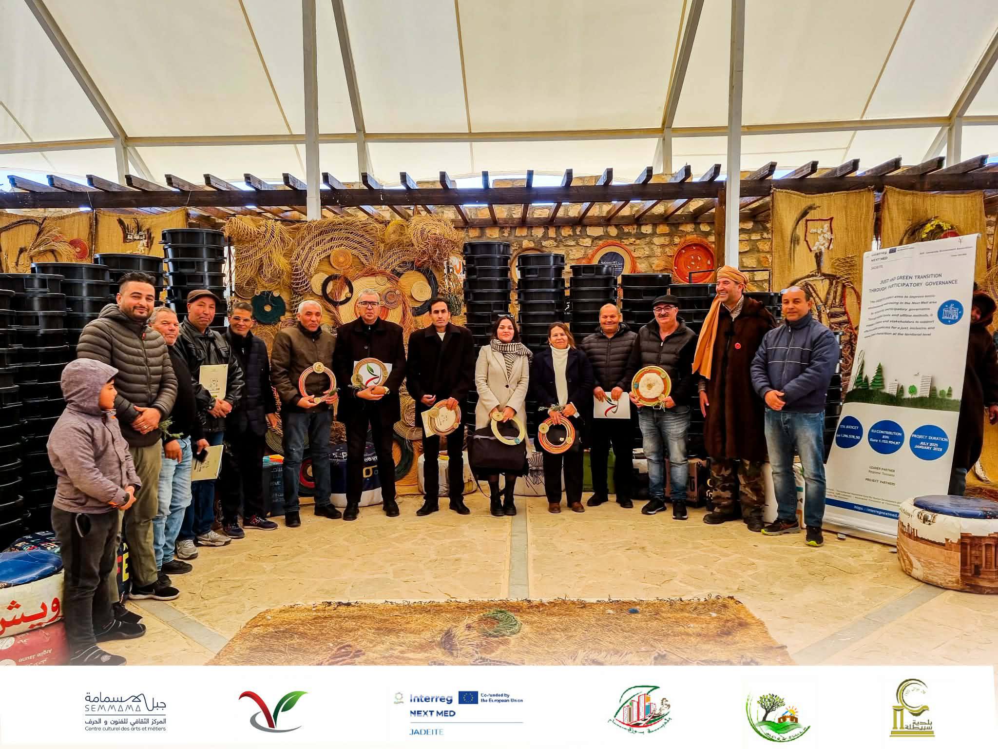 Événement environnemental JADEITE à Sfax